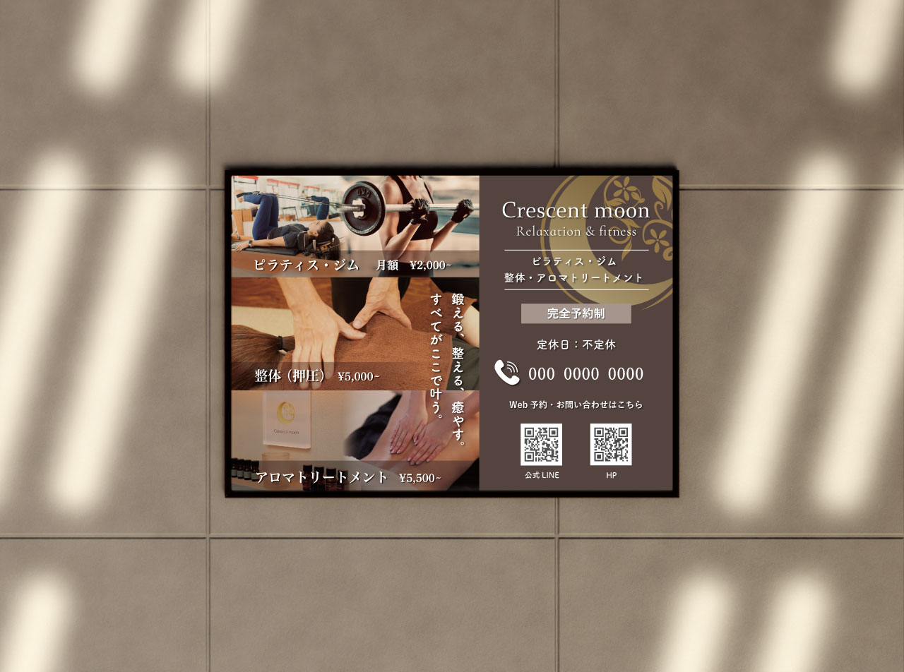 Flyer